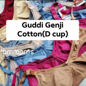 Guddi Knit Cotton D cup